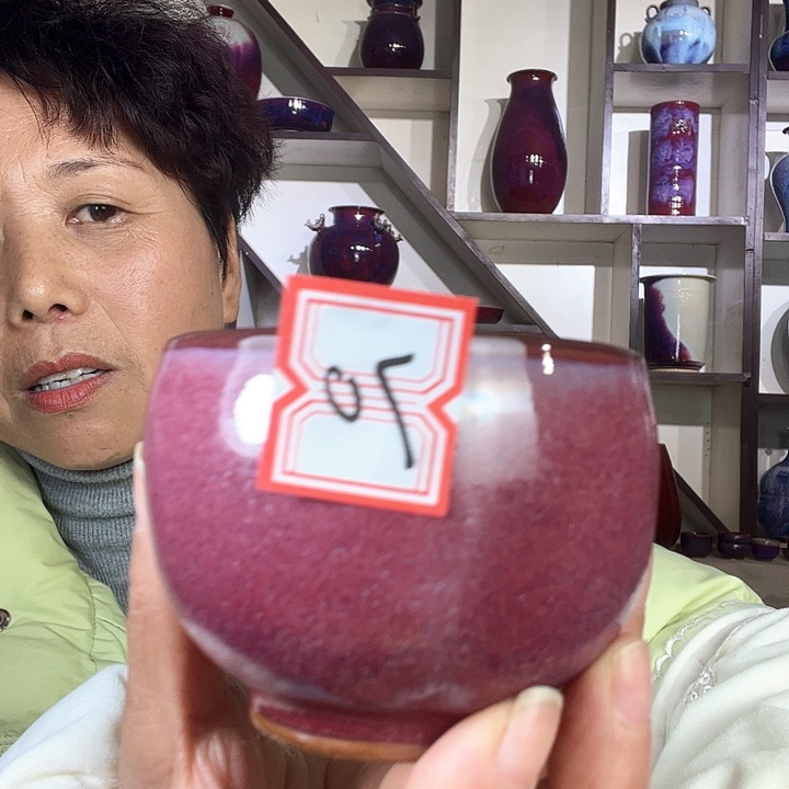 梅***芳瓷片钧瓷手工艺品杯子