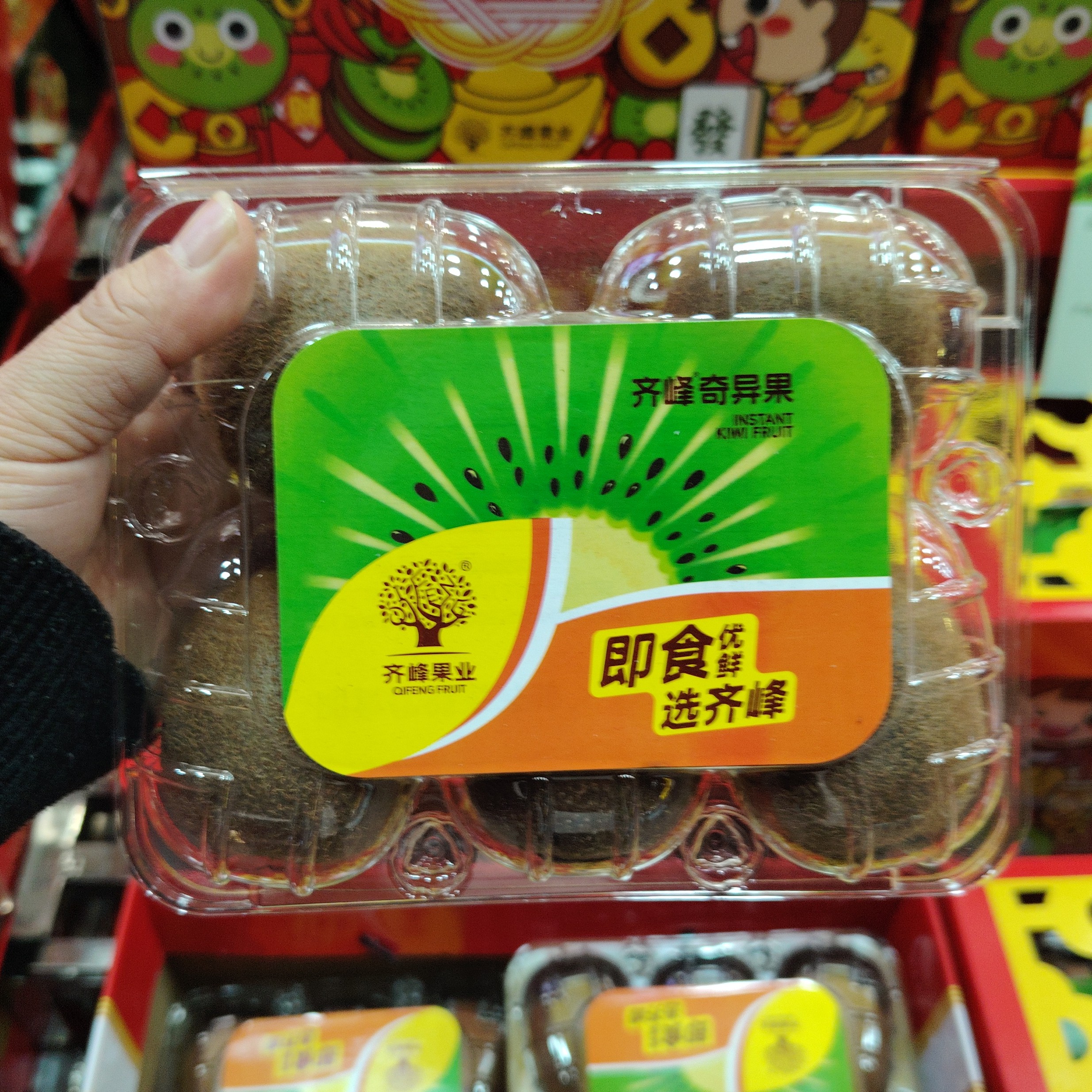 （年货送到家）爱奇果果绿肉奇异果礼盒