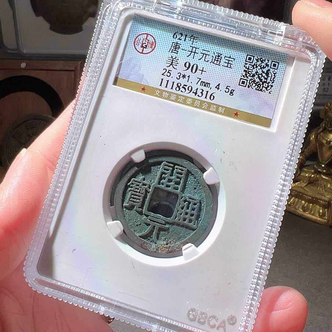 铜开元。华夏天玺总店。90➕发