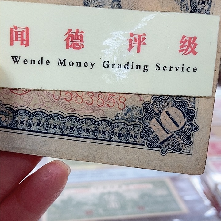 品相如图看好再买