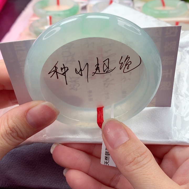翡翠未镶嵌手镯57圈口 冰透水润葡萄肉冰飘绿