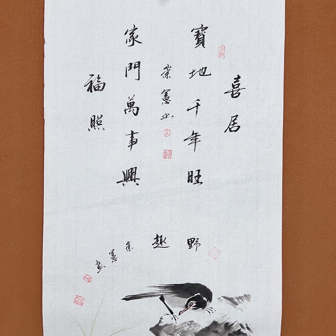 国画王崇宪的作品