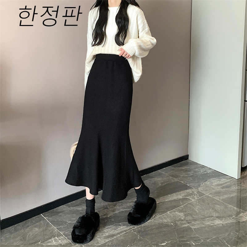 感软糯鱼尾针织半身裙女春季高腰裙子显瘦修身大码中长款包臀百搭