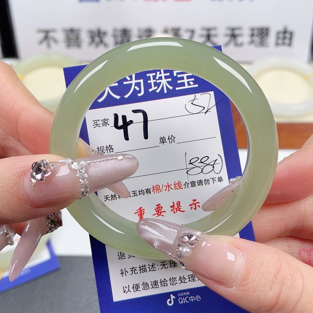 和田玉未镶嵌手镯