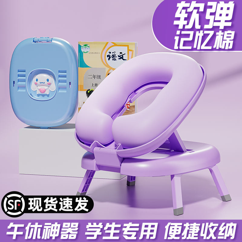 教室午睡趴枕小学生桌上睡觉趴睡枕头儿童午睡枕抱枕学生午休神器