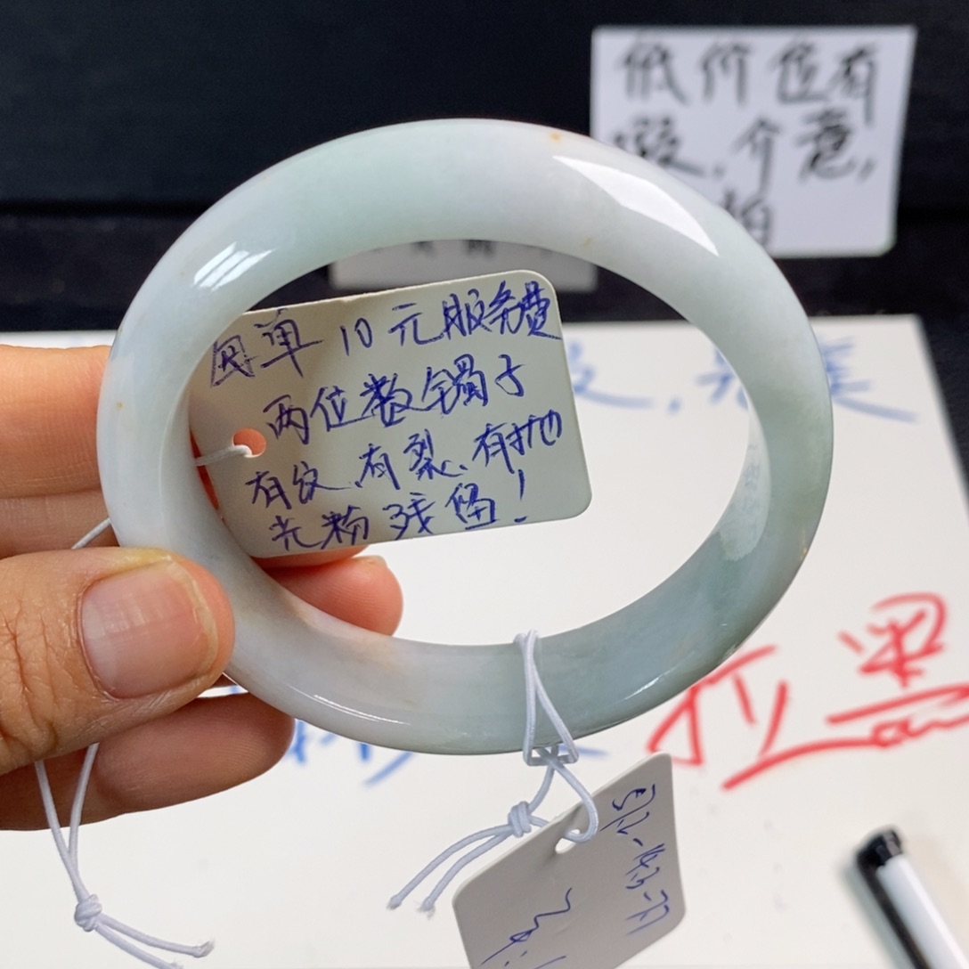 翡翠手镯未镶嵌57.2正圈11