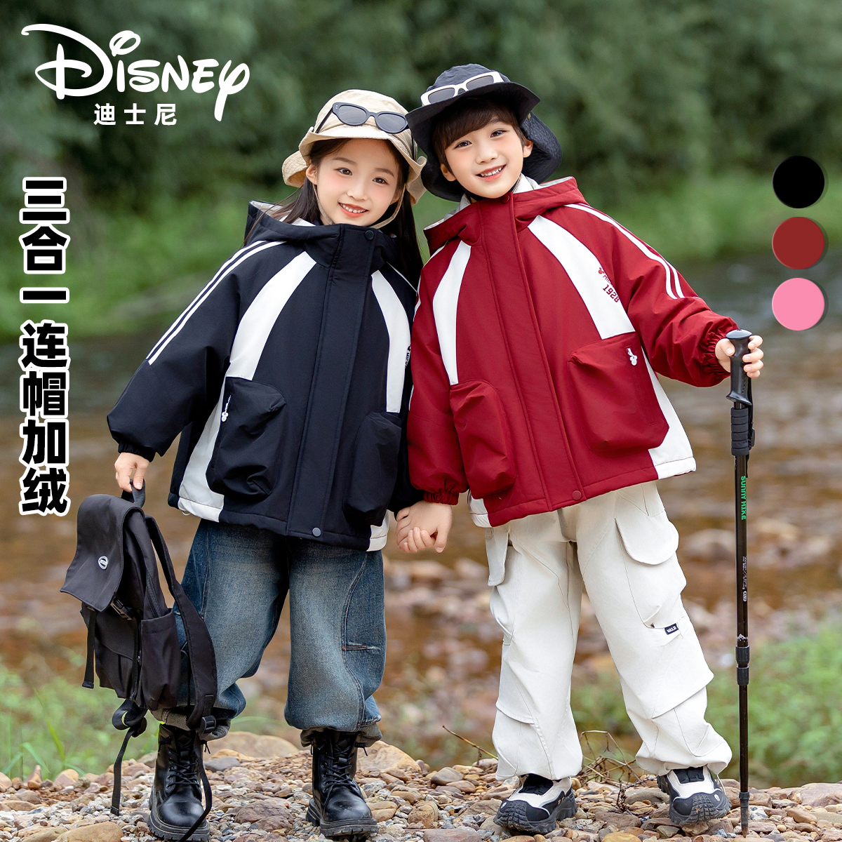 【专柜现货】Disney/迪士尼秋冬儿童保暖防寒三合一羽绒加绒三件套