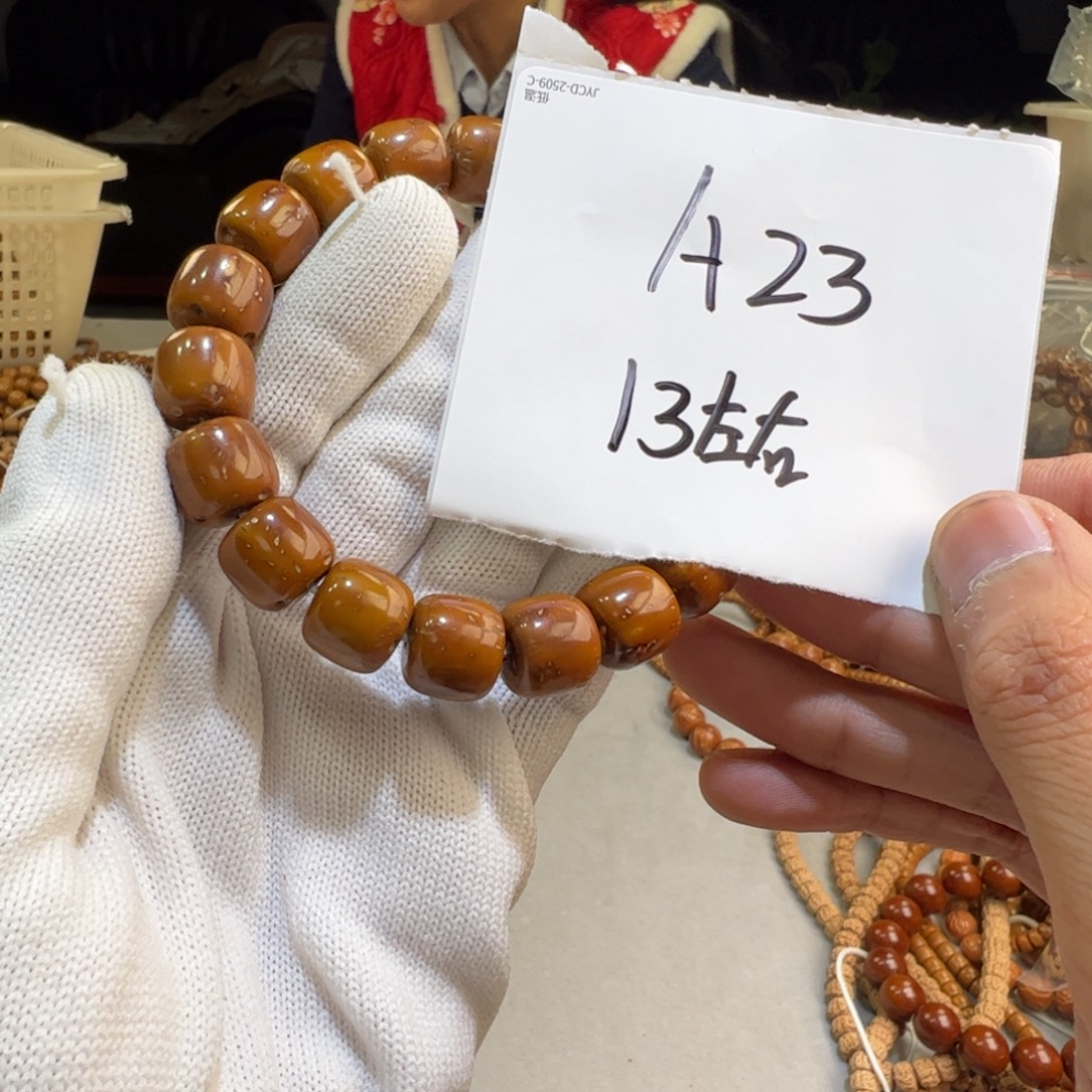 手串紫金鼠A23————-