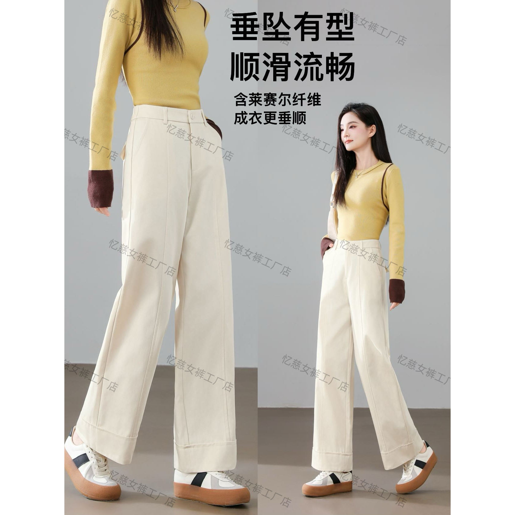 （莱赛尔棉直筒裤）2025春新高腰垂顺舒适时尚潮流九分直筒裤7708