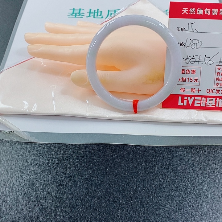 &***&未镶嵌手镯翡翠天然15