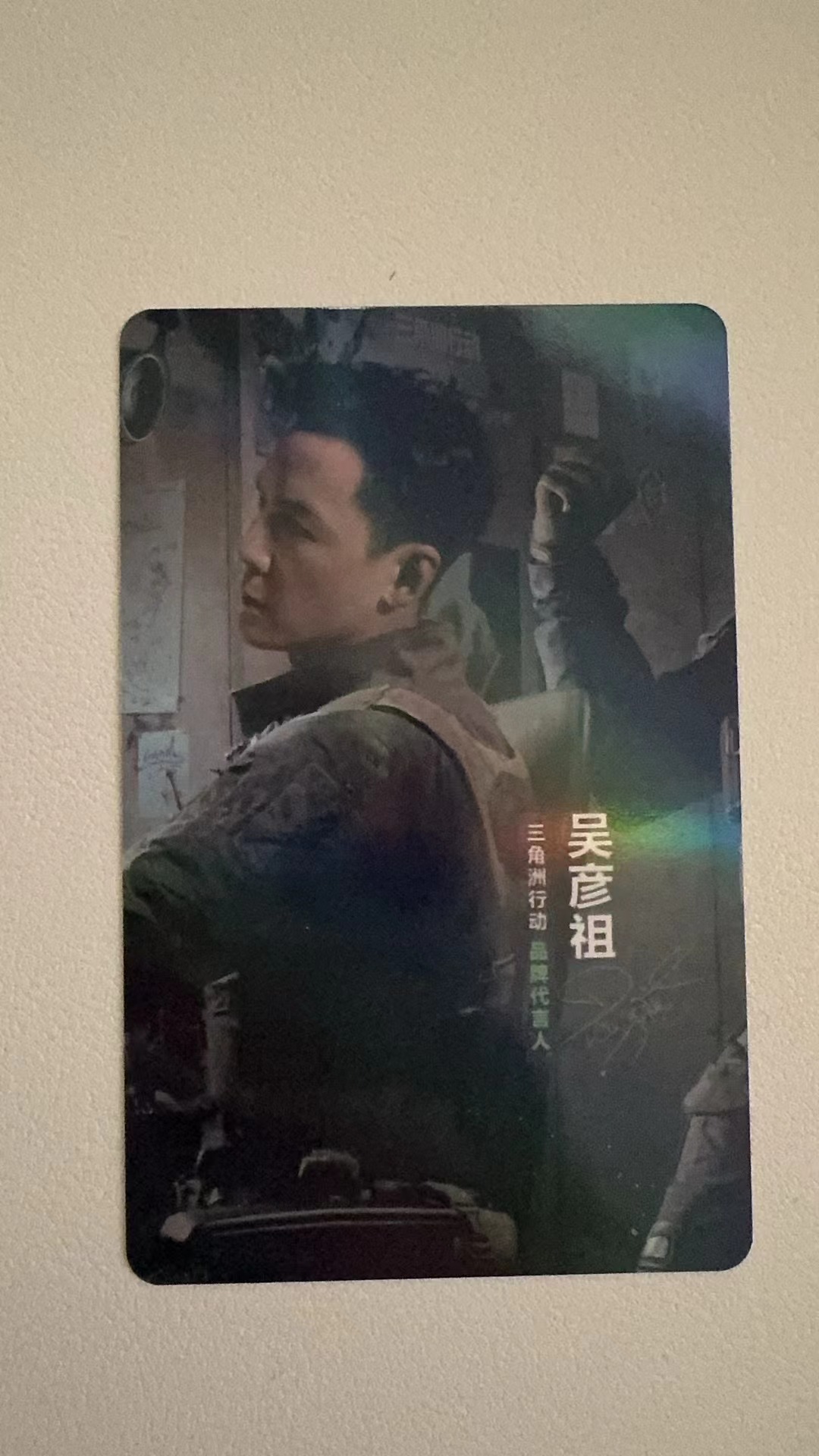 三角洲纯绿代刚（非实体卡）