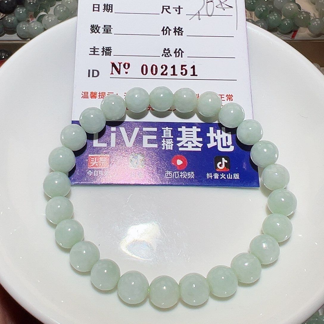 翡翠手链未镶嵌天然翡翠