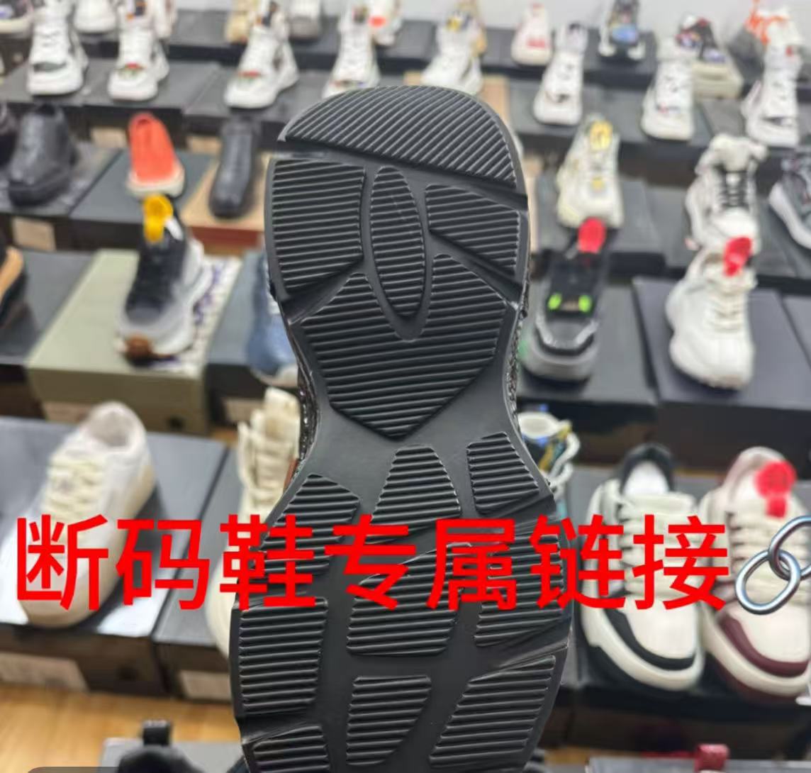 断码(非直播勿拍)男鞋