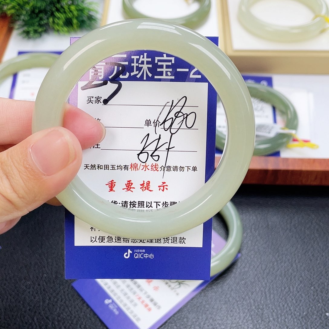 和田玉手镯未镶嵌