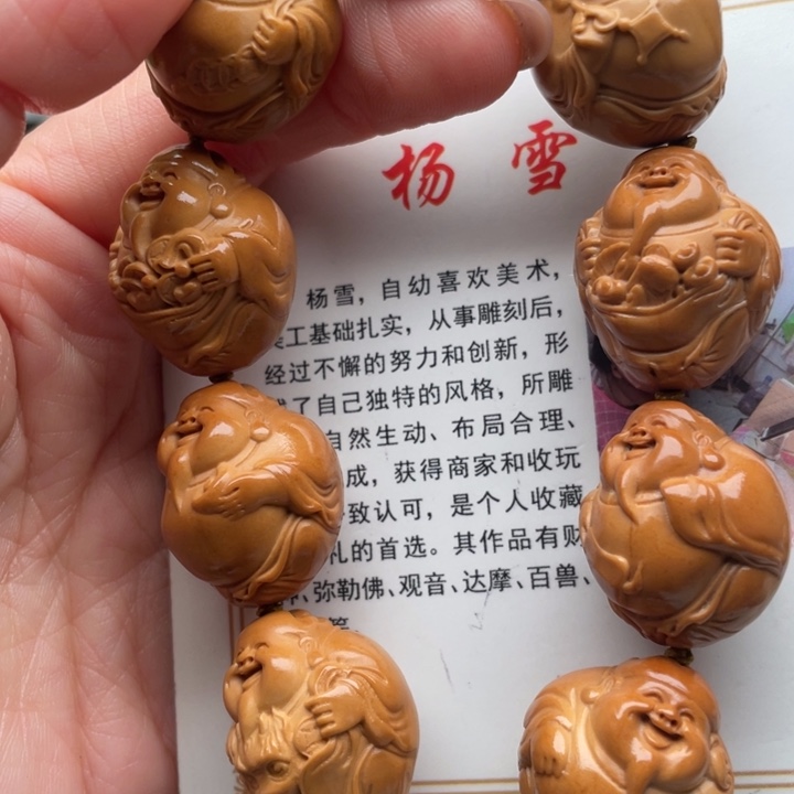 橄榄核吊坠橄榄核