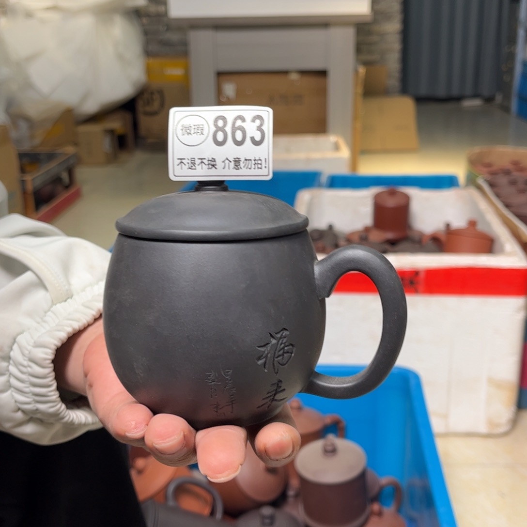 紫砂茶壶微瑕1111111紫砂863