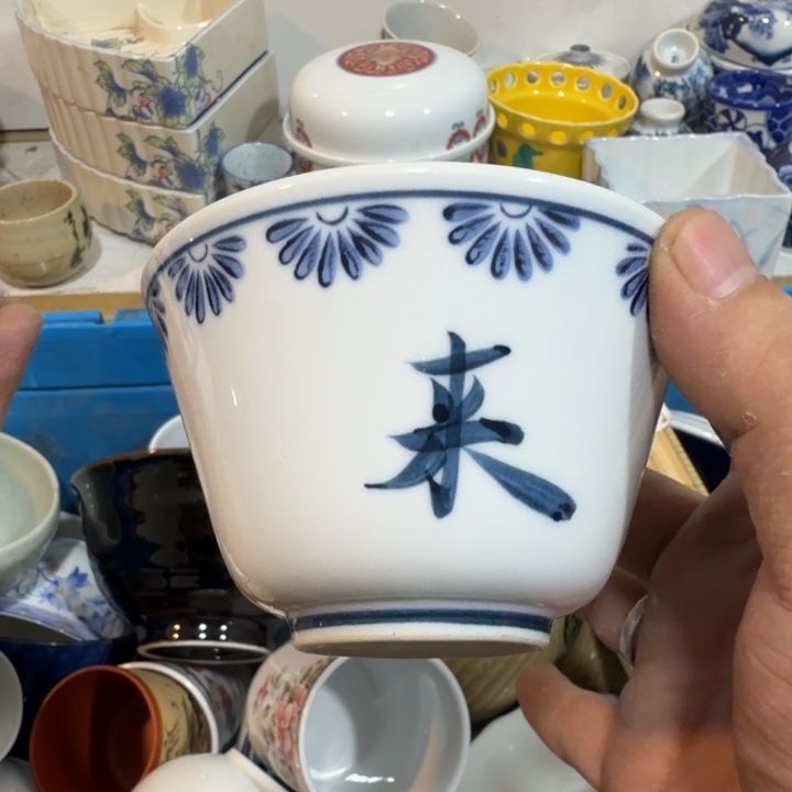 陶瓷推荐第二名20包邮