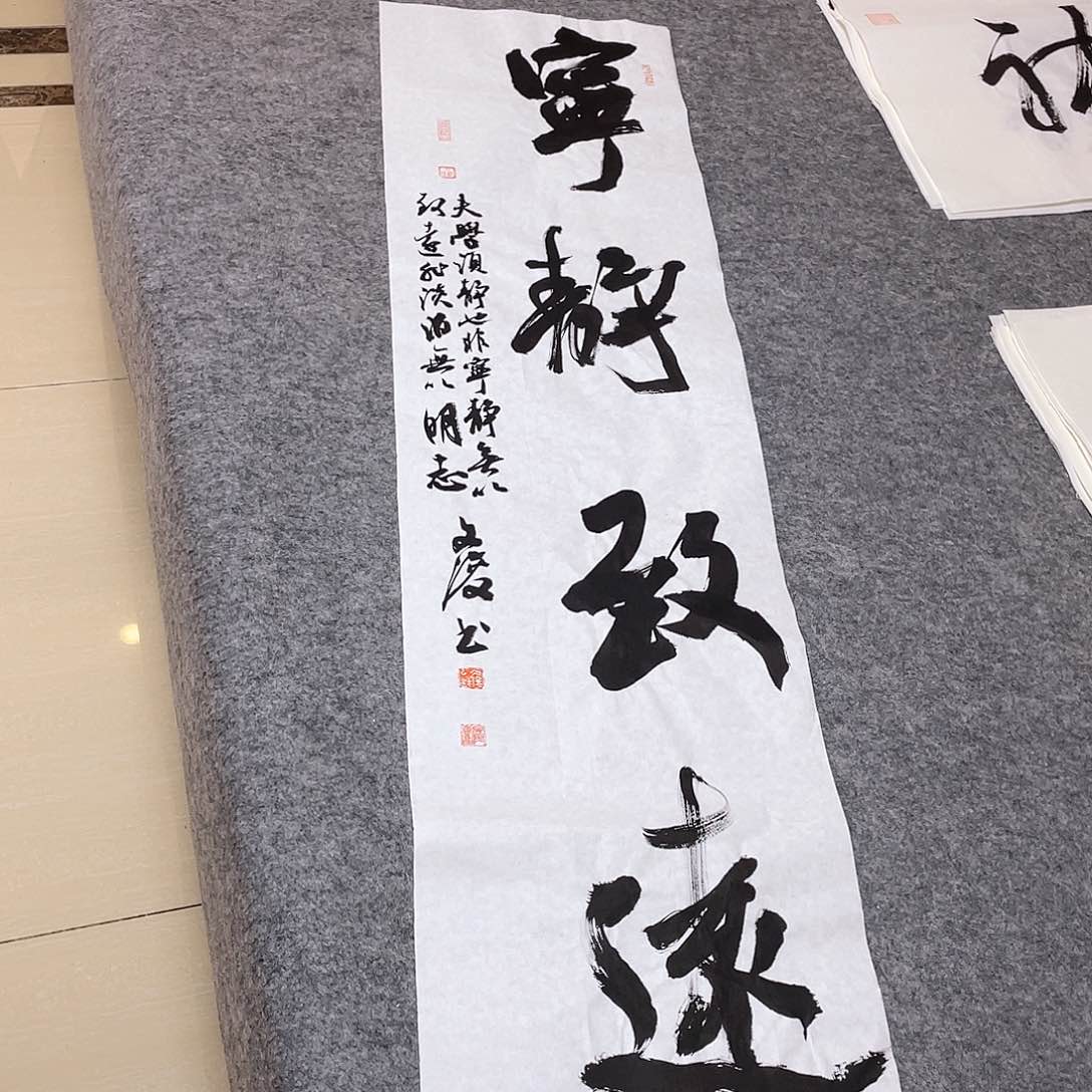 书法国展书家文俊138×34