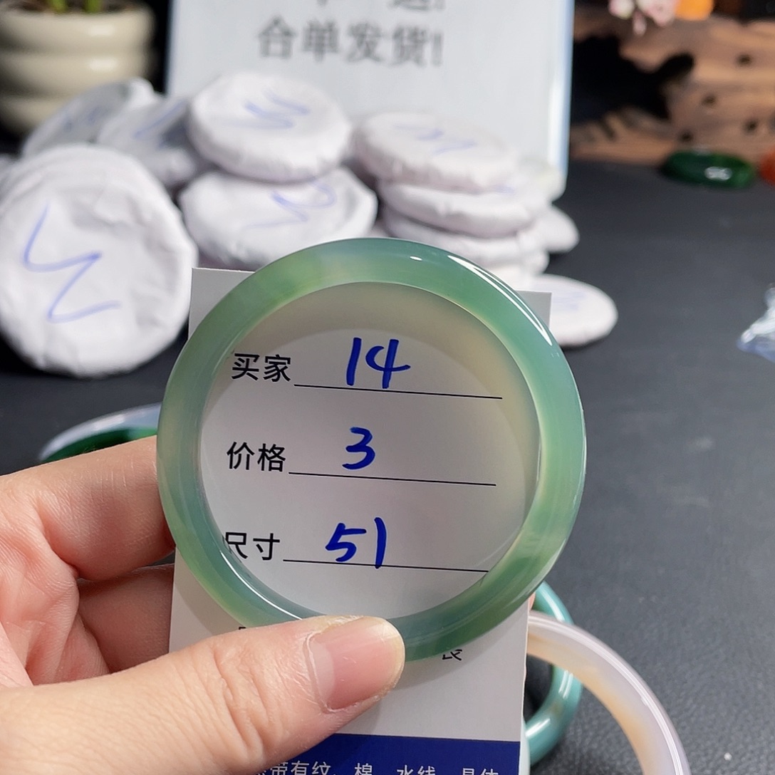 手镯玛瑙/玉髓未镶嵌