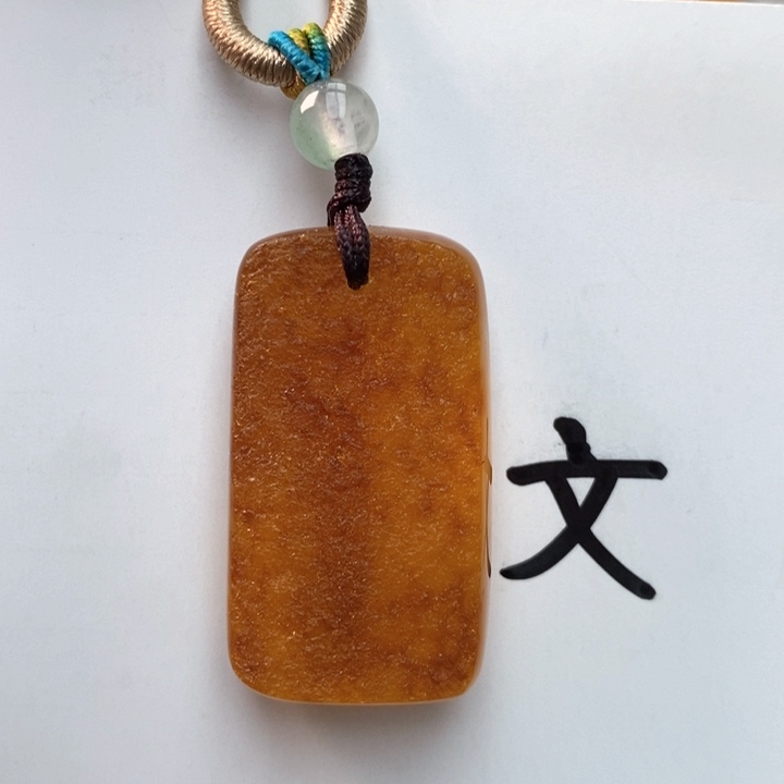 琥珀珠宝奇石未镶嵌天然