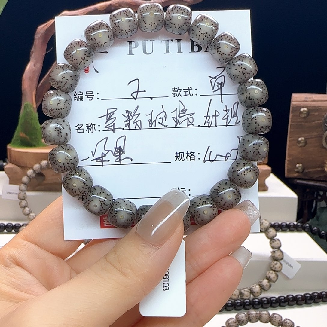 手串星月菩提星月菩提