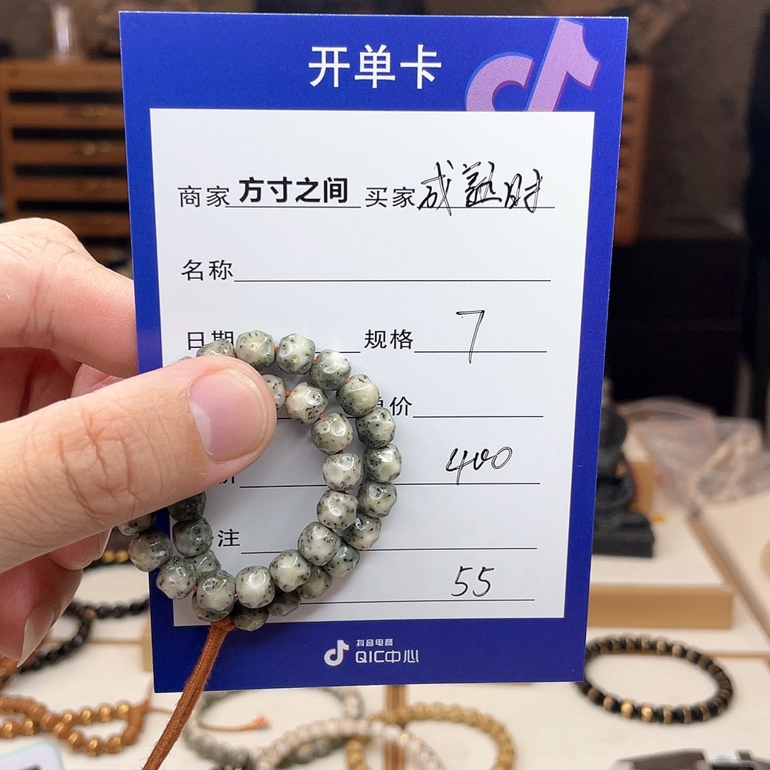 星月菩提手串葡***时星月菩提无相星月