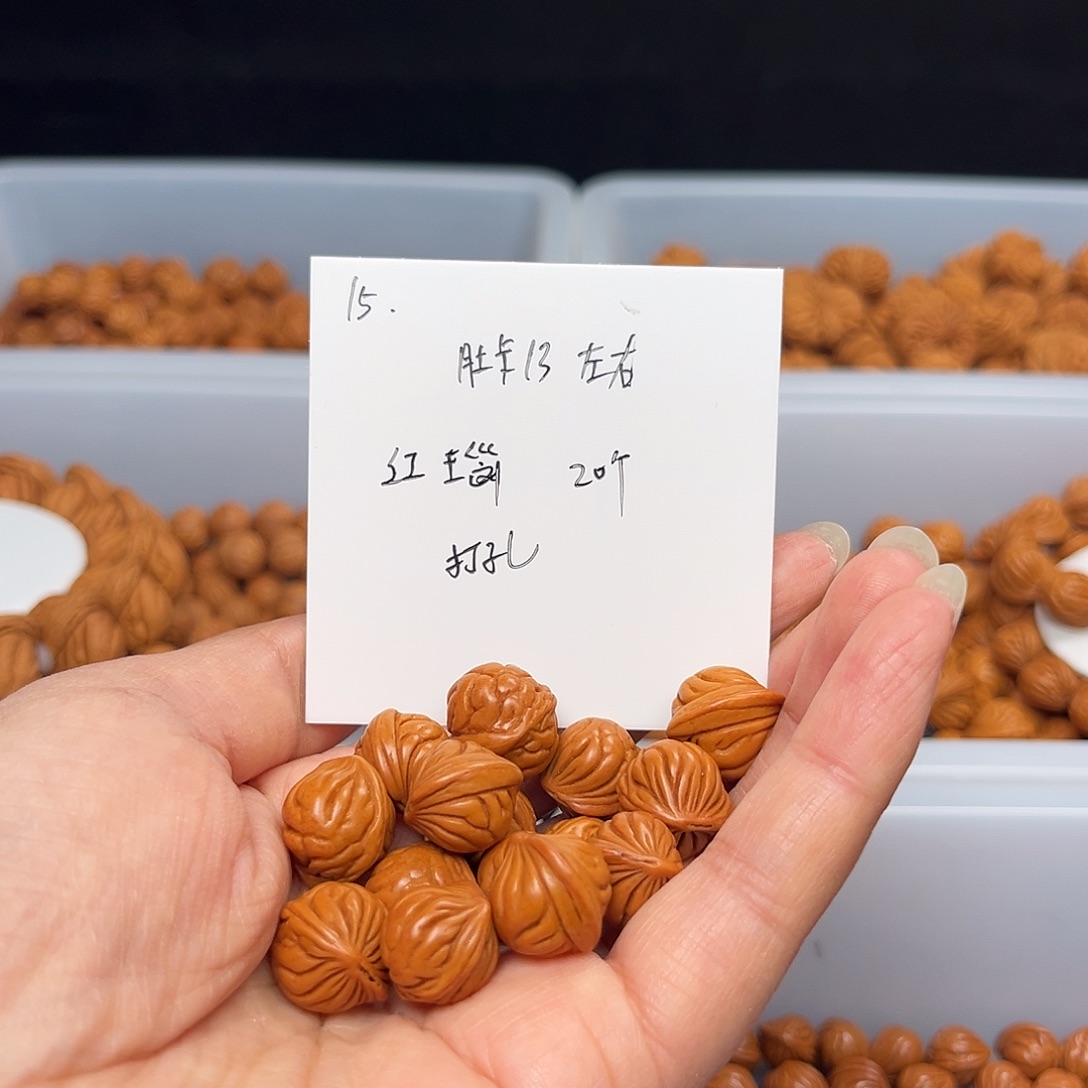 文玩核桃手串桃核