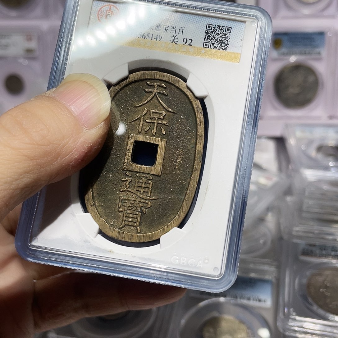 铜如图所说的那样是一个