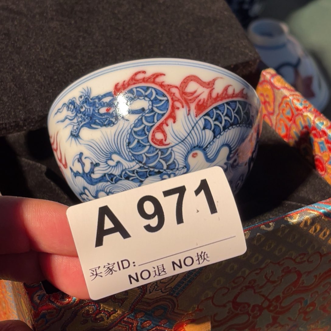 971 半月陶瓷半月陶瓷