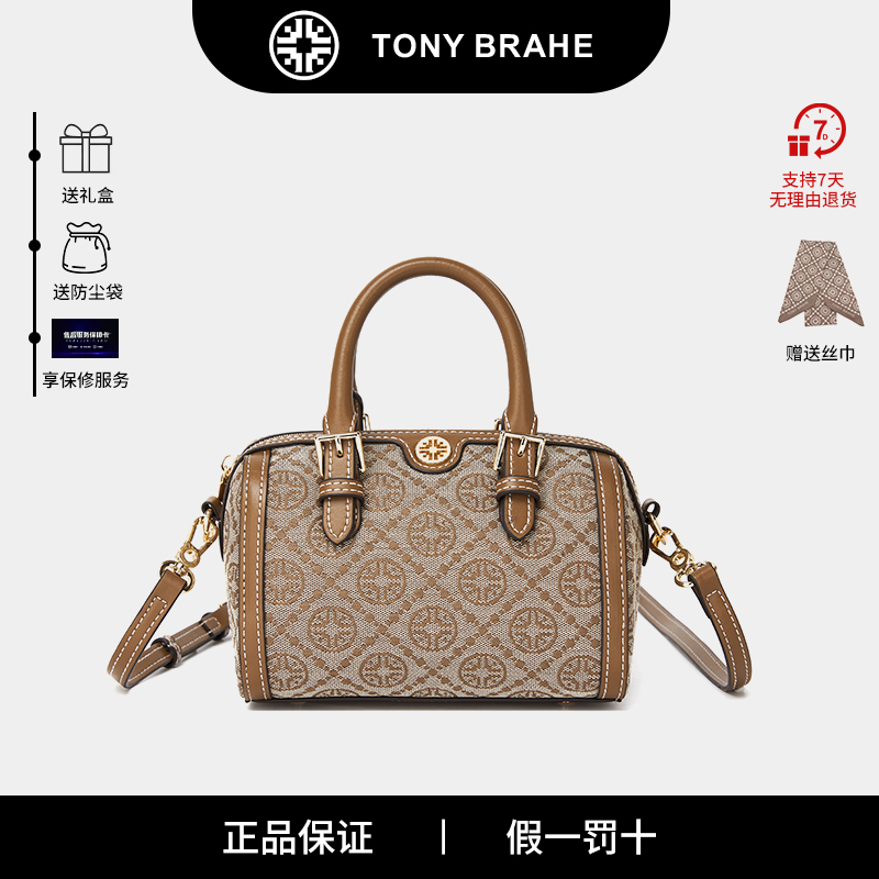 TONYBRAHE经典时尚爆款枕头包手提包单肩包8170出门便携女士包包
