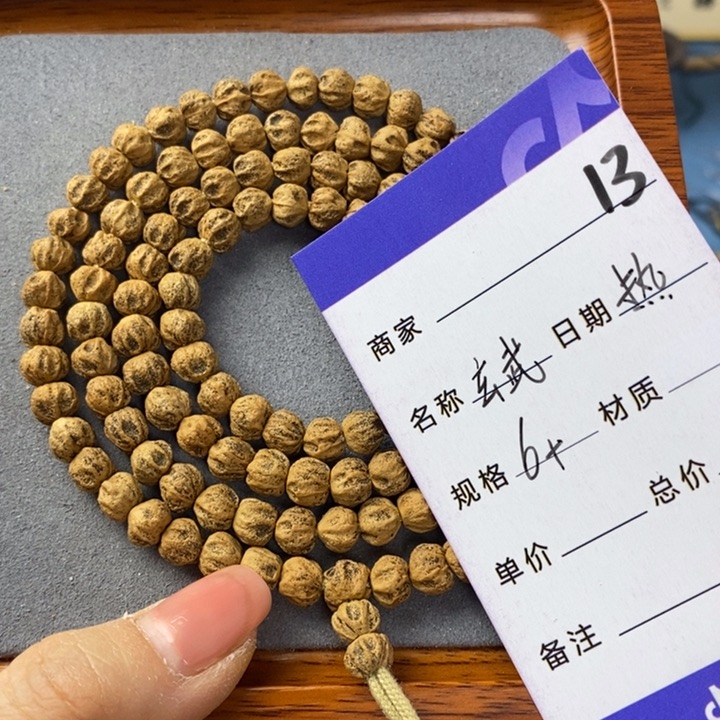 柏香籽/百香籽吊坠宗****号