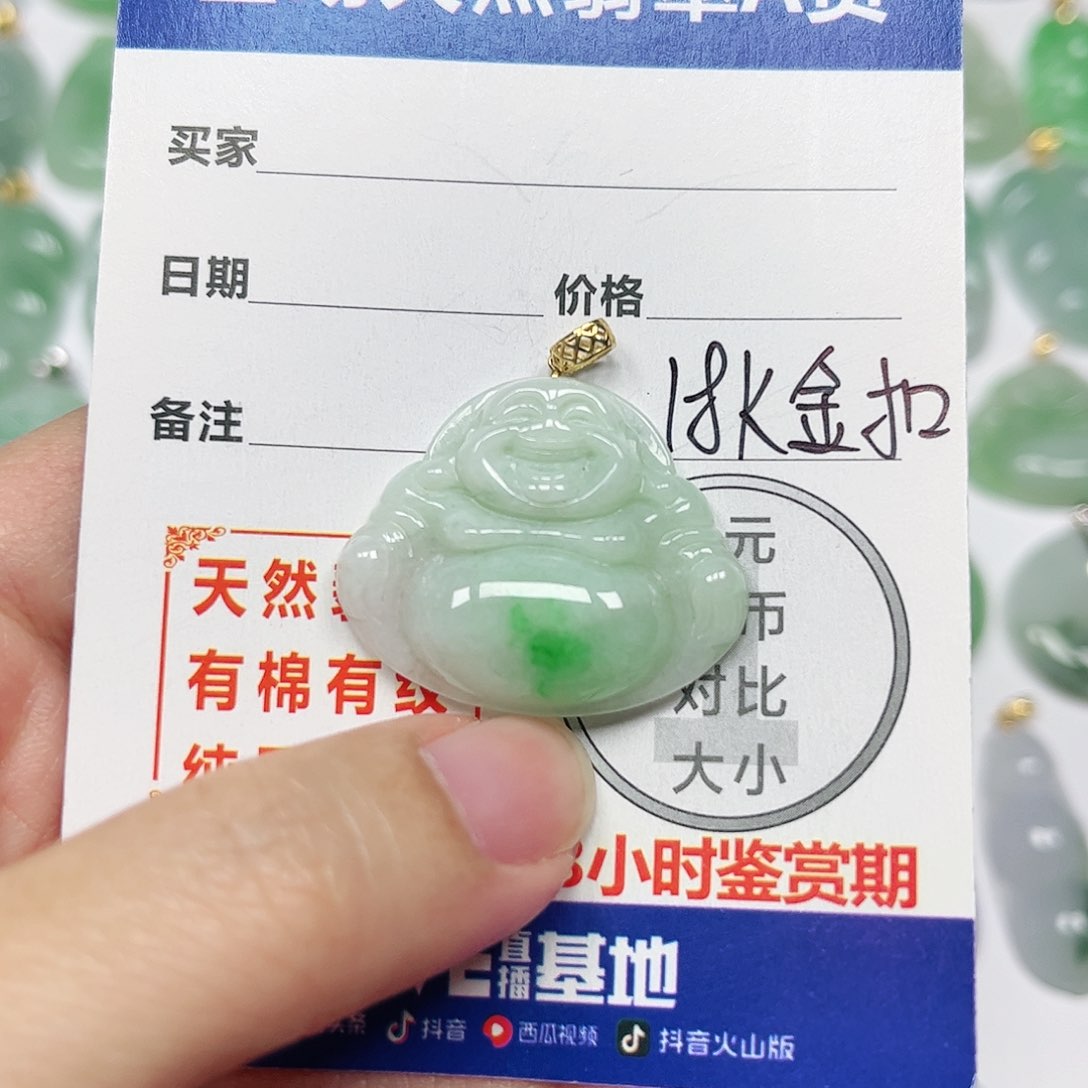 翡翠挂件18K金镶嵌四会天然A货翡翠