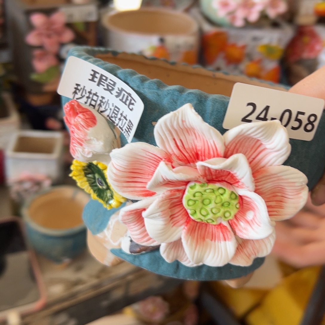 瑕疵2458 花盆，满20米发货爱退款拉黑