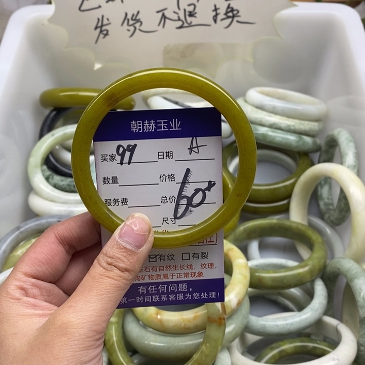 蛇纹石玉手镯未镶嵌
