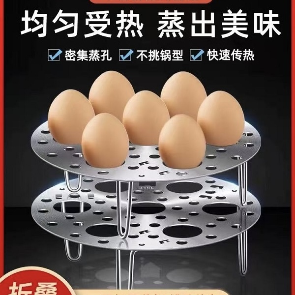 不锈钢17.5cm多用蒸架2个家用厨房必备轻奢现代售后【汤家限定】