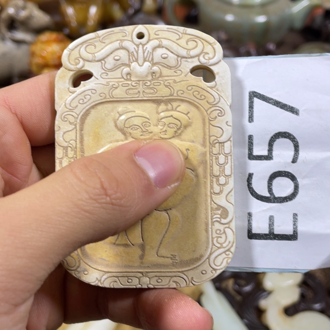 和田玉吊坠(不含链)未镶嵌