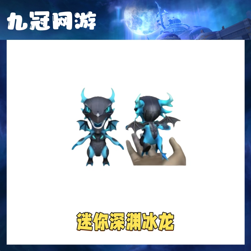 cf穿越火线商品近战迷你冰龙近战激光超越擎天柱破坏者机甲撕裂者