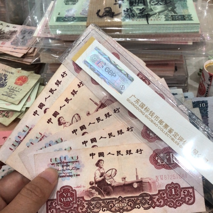 东*女拖五张，旧品保真