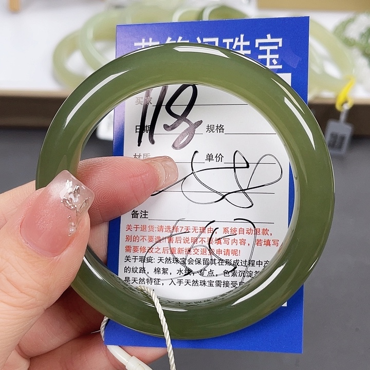 和田玉手镯未镶嵌