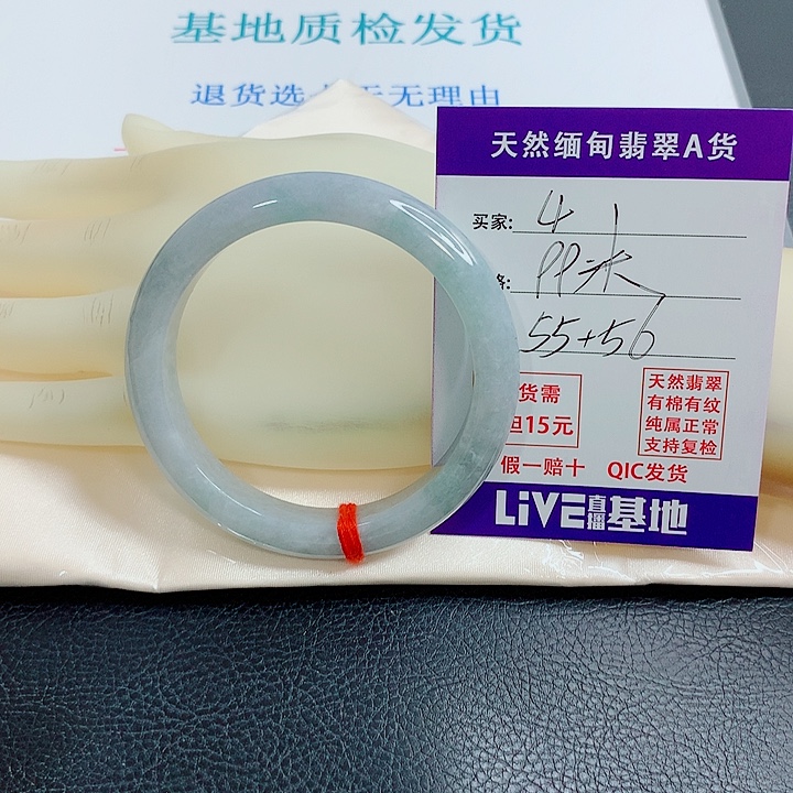 翡翠未镶嵌手镯天然翡翠4