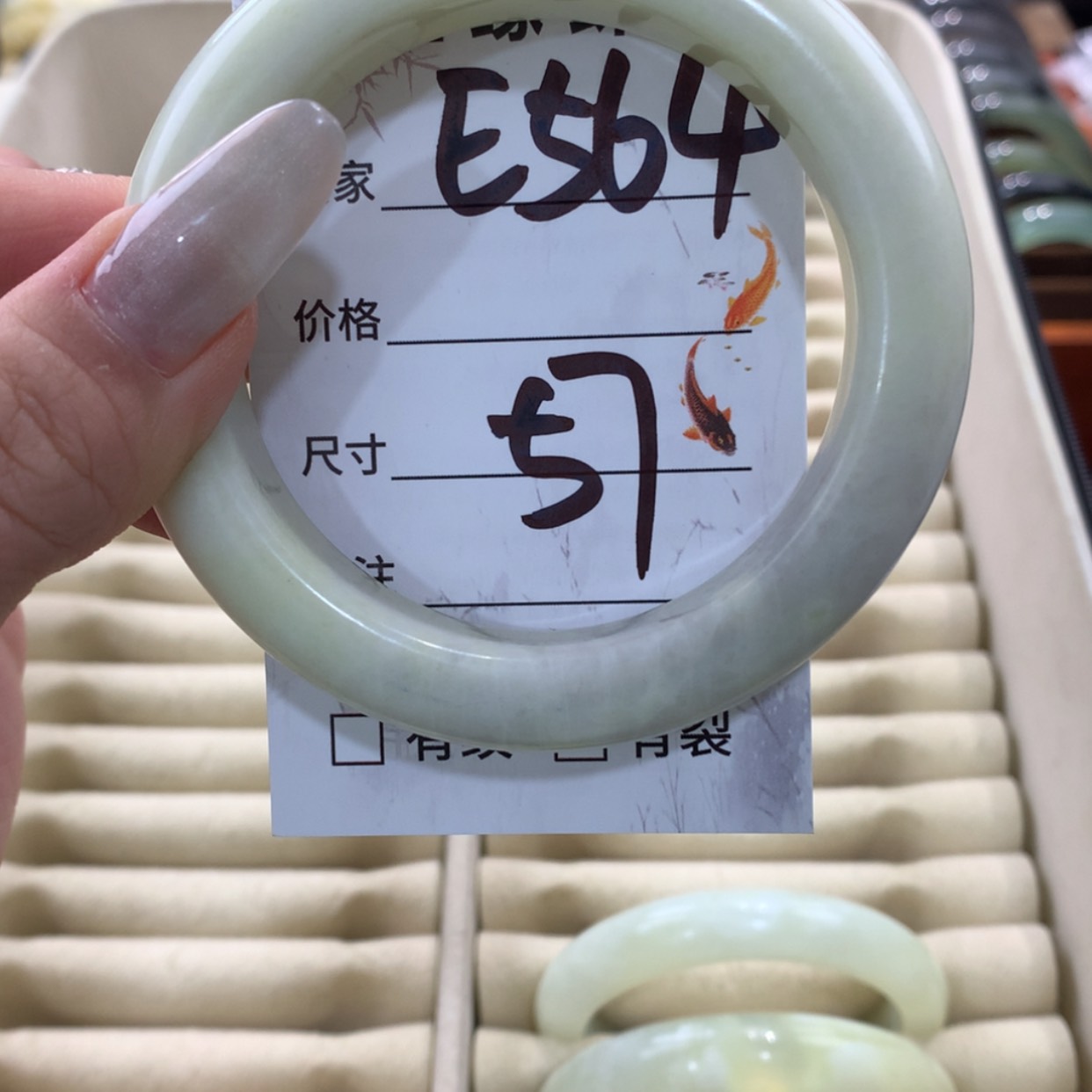 【闪购商品】蛇纹石玉手镯未镶嵌