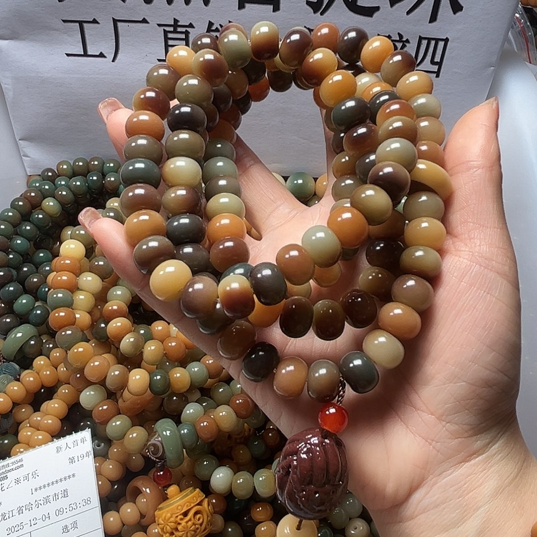 菩提根/象牙果吊坠