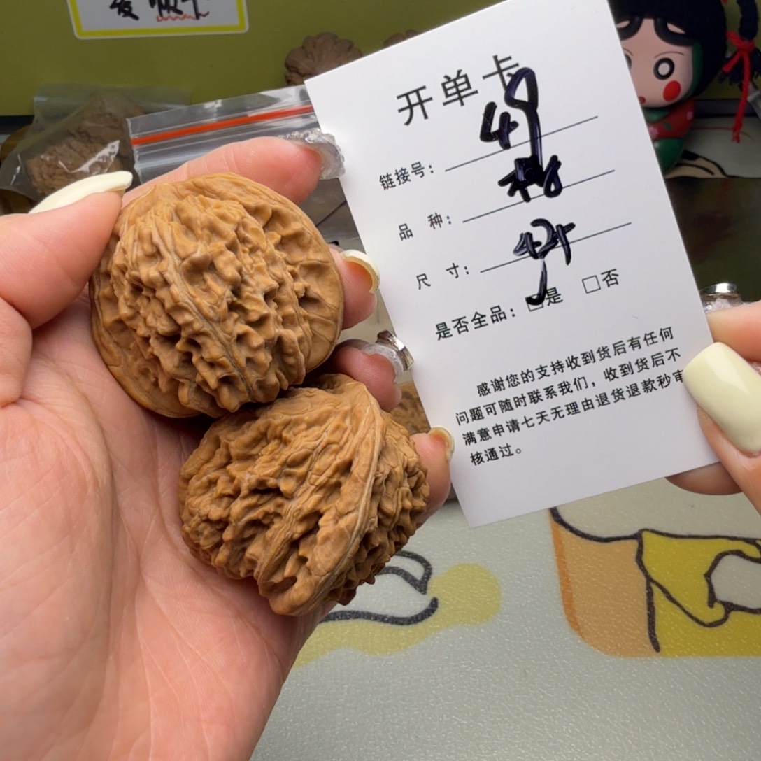 吊坠文玩核桃核桃49