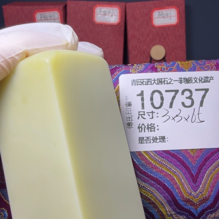 茂***客青田石12.10青田石雕厂家直销