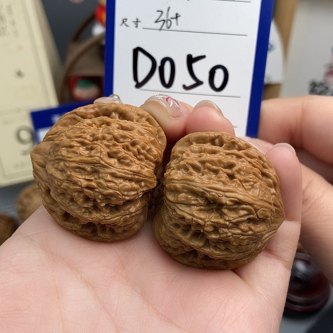 文玩核桃吊坠36绣球 全品