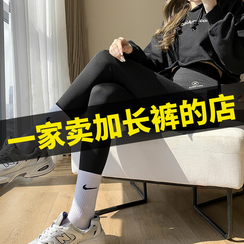 裤长107cm 500G超厚绒高个子瑜伽鲨鱼裤女外穿打底秋冬加长裤