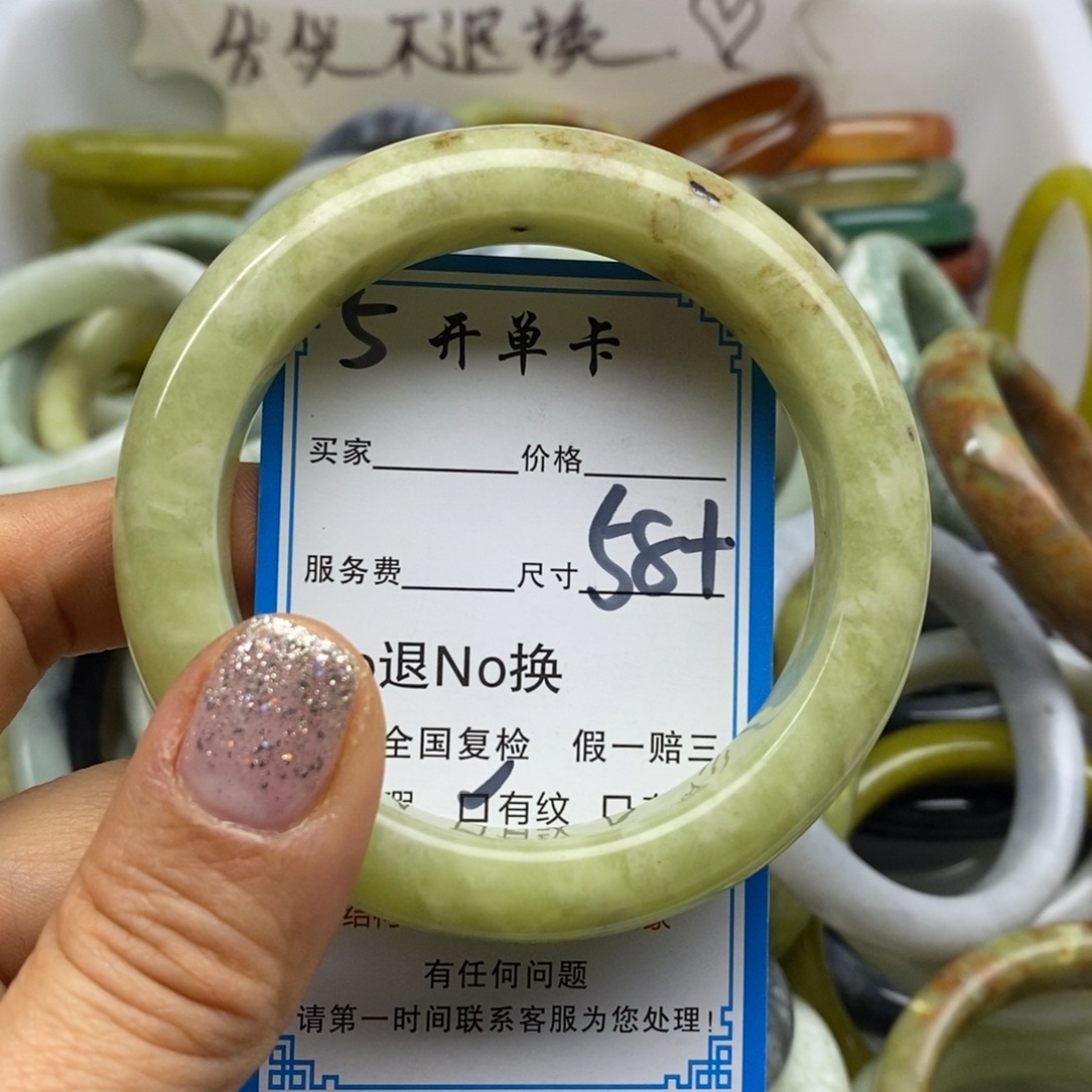 蛇纹石玉未镶嵌手镯