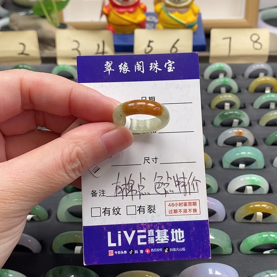 未镶嵌戒指翡翠a货13 14圈zz