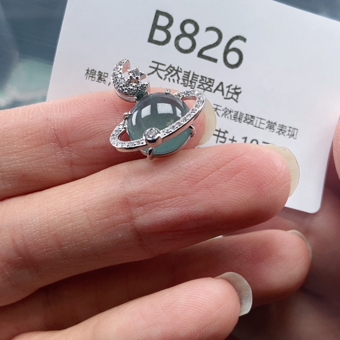 【闪购商品】翡翠吊坠(不含链)未镶嵌