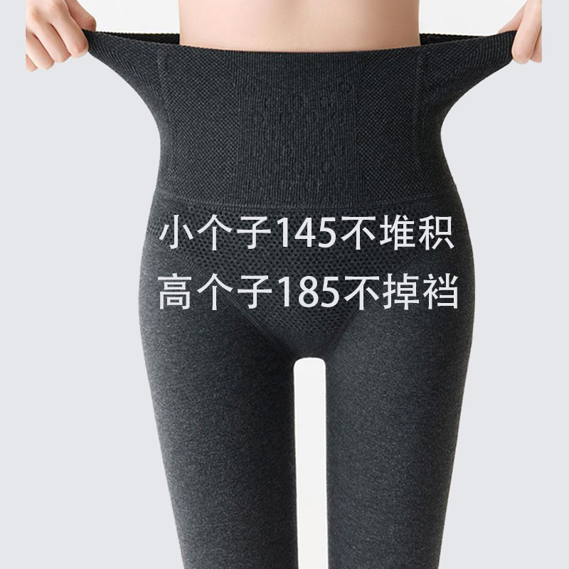 加长高个子保暖打底袜裤女压力高腰收腹提臀连裤袜外穿加绒裤加厚